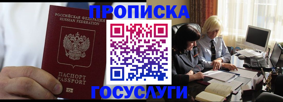 регистрация для дет. сада в Печоре